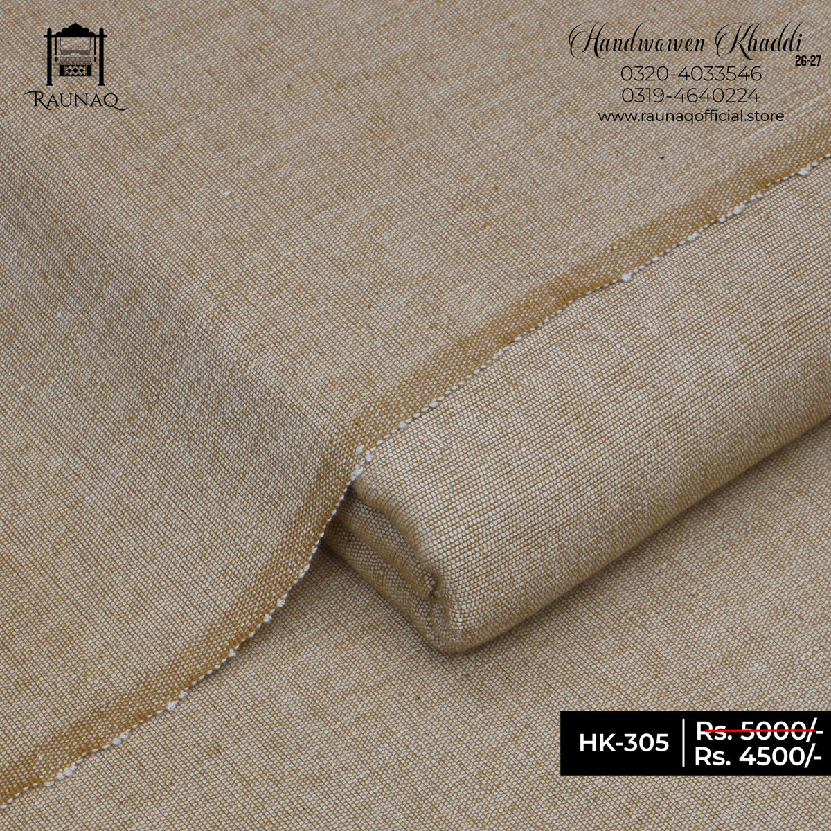 Stone Beige
